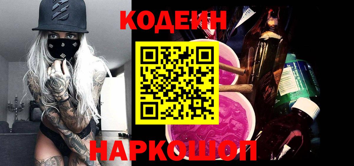 МЕФ кристаллы  Гашиш  Экстази  КОКАИН  Вход с VPN  Йошкар-Ола  Купить закладку  MDMA  Каннабис 