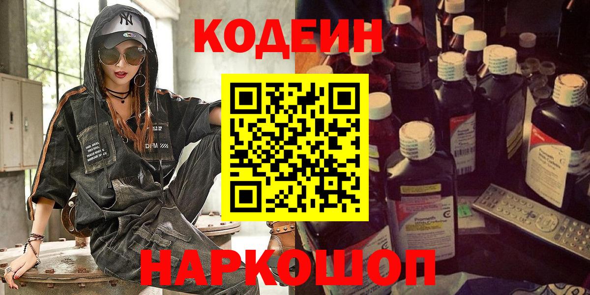 МЕТАДОН Йошкар-Ола
