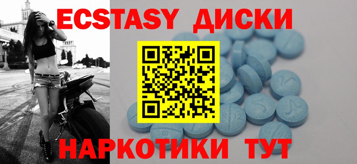 Экстази Дубай Йошкар-Ола