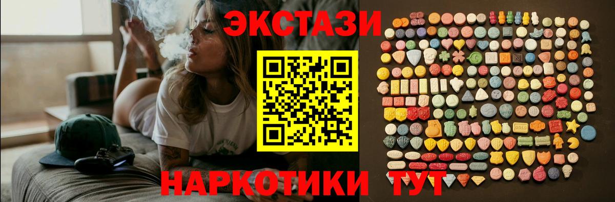 Ecstasy DUBAI  Экстази Дубай  Йошкар-Ола  blacksprut ссылка  Вход с VPN  Экстази 