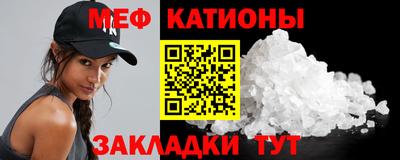 мяу мяу мука Кунгур