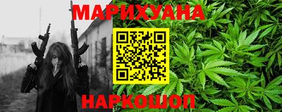 наркотики Краснознаменск
