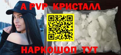 наркотики Краснознаменск