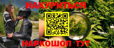 бошки Краснодар