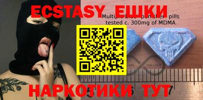 бошки Краснодар