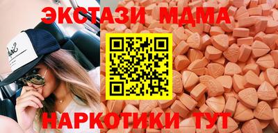 соль ск Кумертау
