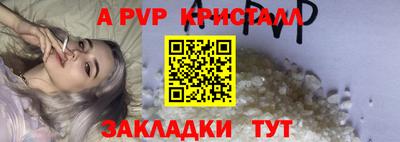 мяу мяу мука Кунгур