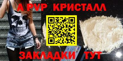 mdpv Кулебаки