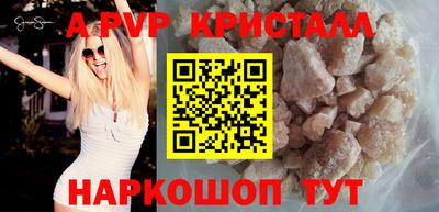 соль ск Кумертау