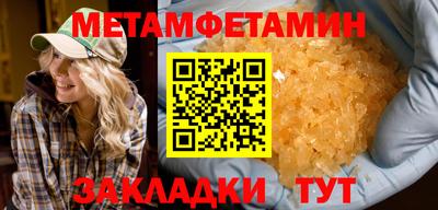 соль ск Кумертау