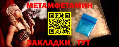 мяу мяу мука Кунгур