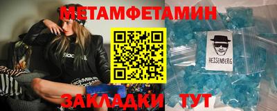 круглые Краснокаменск