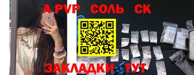 mdpv Кулебаки