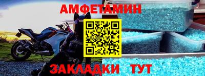 круглые Краснокаменск