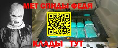 мяу мяу мука Кунгур