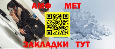 соль ск Кумертау