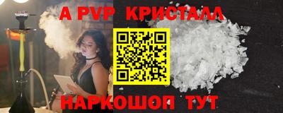 соль ск Кумертау