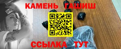 соль ск Кумертау