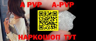 соль ск Кумертау