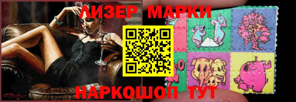 Лсд 25 экстази кислота  LSD-25 экстази  Лсд 25 экстази ecstasy  Йошкар-Ола  Вход с VPN 