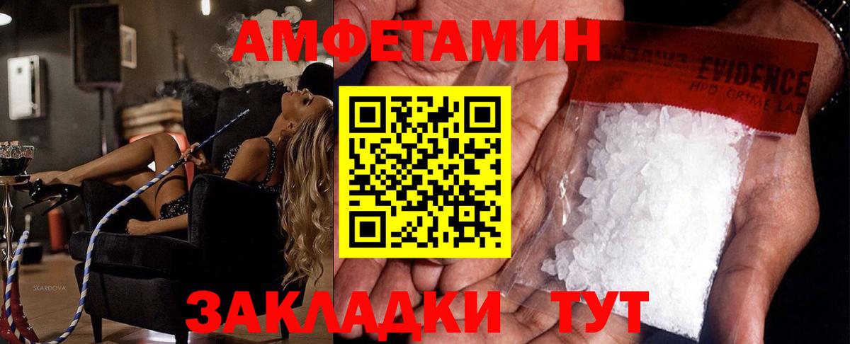 Йошкар-Ола  Метамфетамин винт  Вход с VPN 