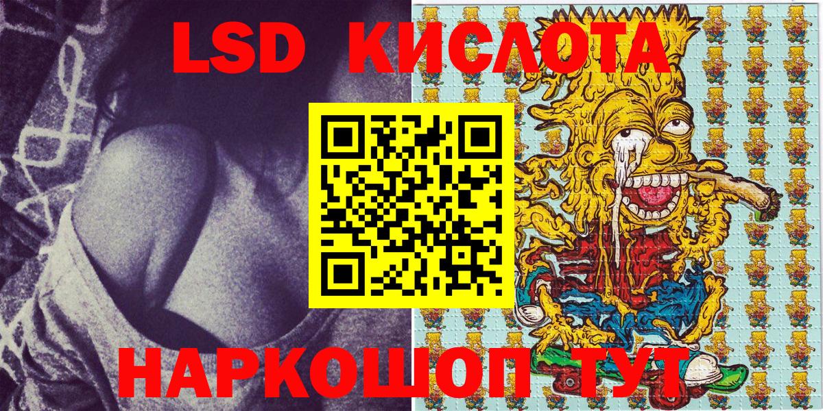 Марки NBOMe 1,8мг  продажа наркотиков  Марки NBOMe 1,8мг  Йошкар-Ола  Вход с VPN 